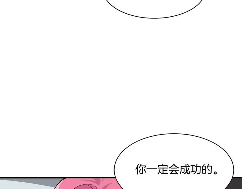 捡回一个异界女团,第25话 我撞到桌子辣！,第130张
